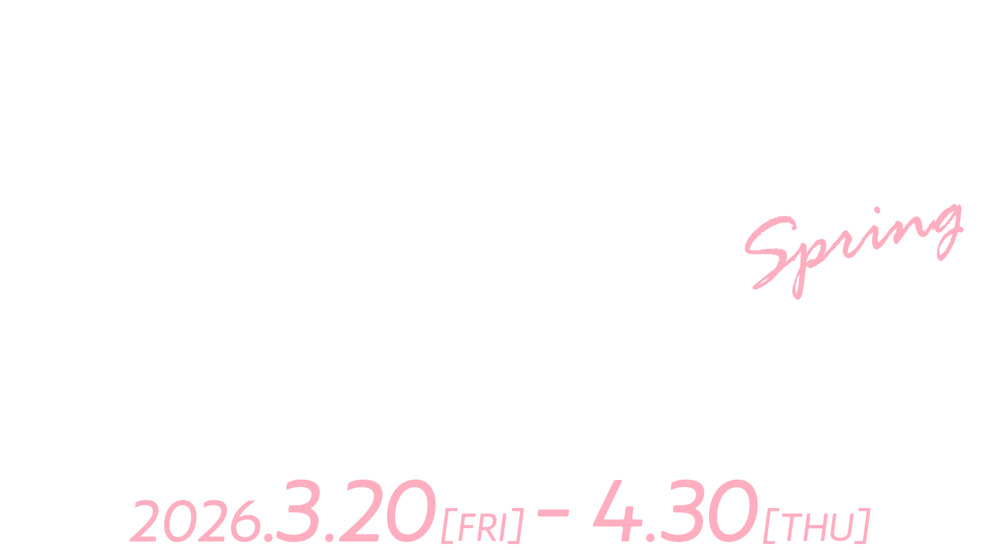 天空のルーフトップビアガーデン2026
